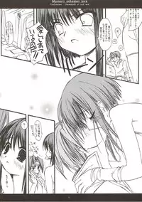 (SC23) [D.N.A.Lab. (Miyasu Risa)] Shunkan Secchaku Ai (Fire Emblem: Seisen no Keifu)