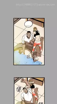 Honey trap 甜蜜陷阱 ch.8~19 (chinese)