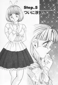 [Negura Nao] Step Everyday 01