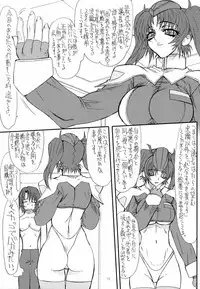 (C68) [Power Slide (Uttorikun)] Flower Children 3 (Gundam SEED DESTINY)