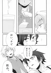 (Dramatic Change) [Nanashi Shounen (7c)] LOVELOVEPOTION (THE IDOLM@STER SideM)