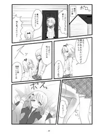 (COMIC1☆11) [namazu-no-ikesu (Namazu)] Which Dreamed It (Gochuumon wa Usagi desu ka?)
