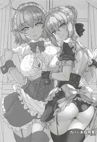 [Kuma no Ana (Shirokuma A)] Boushoku no Ou to Ryuu no Majo 2 (Fate/Grand Order)