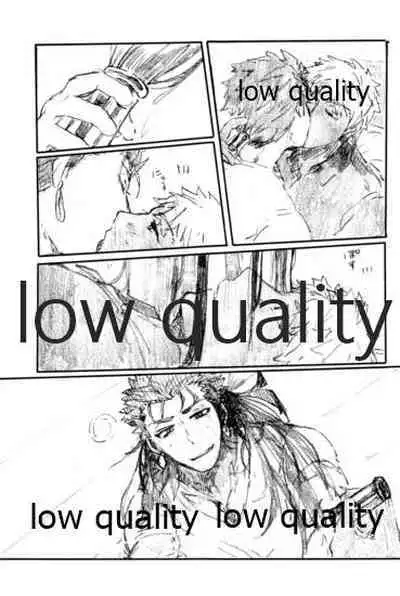 (Dai 11-ji ROOT4to5) [Karmin (Hozumi)] Ano Suiheisen no Mukou (Fate/Grand Order)