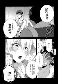(HaruCC23) [Picricacid (1M)] Chuuken Ryota-kun no Oni Hame (Kuroko no Basuke)