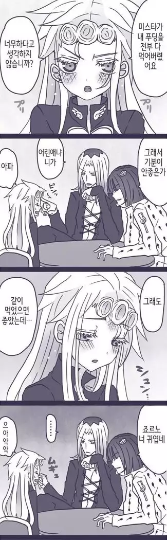 Tabemono no Urami wa Osoroshii