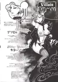 [Amatake Akewo] Chouki-sama no Ingyaku Yuugi