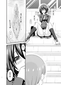 [valssu (Charu)] Mizushima-san wa Roshutsushou. 2 [Chinese] [尼尔个人汉化] [Digital]