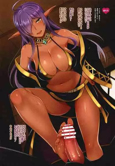 Jitaku Keibiin na Ore no Netoge Yome wa Kyonyuu de Elf