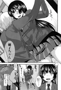 [Ichiko] Kodakara no Kamisama wa Miko no Shojo ni Kyoumi ga Aru Yousu desu?