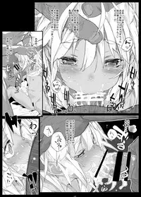 (C90) [RIN (Mochi)] Xenogears no Eroi Rakugaki Bon Soushuuhen (Xenogears) [Sample]