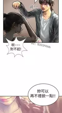 中文韩漫 魅力女孩 Ch.0-9 [Chinese]