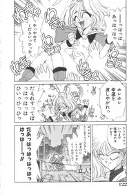 [Sada Ko-ji] Maid Monogatari