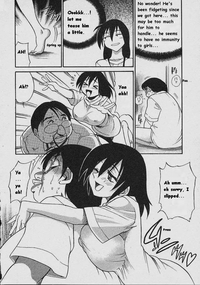 Michael Keikaku Ch3 - Birth of a Goddess