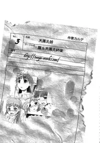 (C81) [NOA (Various)] Misakura Nankotsu ni Yoroshiku [English] =Pineapples r' Us=