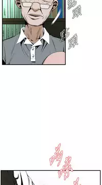 Take a Peek 偷窥 Ch.39-41 [Chinese]