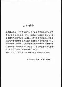 (C68) [ST:DIFFERENT (Various)] OUTLET 23 (Ichigo 100%)
