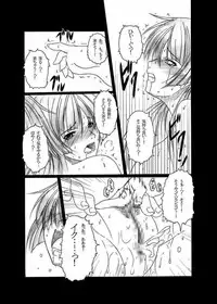 (C77) [AMAGI AN IRONWORKS (Ebisu)] HOBBY'S BLOCK!! 11 Daiichijigahara Kouryakusen (Bakemonogatari)