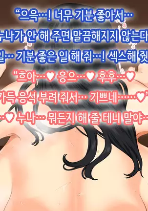 Hitozuma no Yuruama Bakunyuu Onee-chan ni Tanetsuke Uwaki Ecchi!