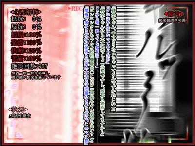 hīrō kuro neko vs kankaku kyōyū OB ‼ kage kaku enkaku chōkyō de yuki ma kuri ‼～ seigi no mikata no rīdā kara kuri chi 〇 po onaho ni ochiru shunkan ～