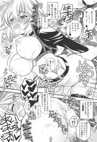 (C95) [Yakan Honpo (Inoue Tommy)] Waga Honoo de Oborejininasai (Fate/Grand Order)