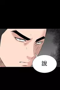 one woman brothel 楼凤 Ch.43~47END [Chinese]中文