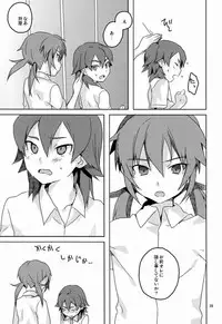 [AMEINIAS (Asami Kei)] Hito ni wa Soute (Inazuma Eleven GO)