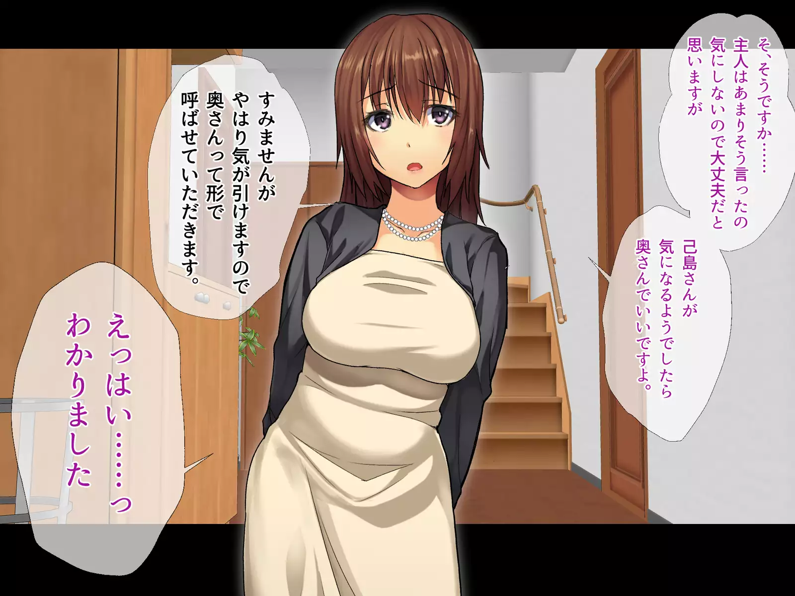 Bijin Kyonyuu Tsuma Tettei Choukyou -Douryou no Yome wa Ore no Niku Benki-