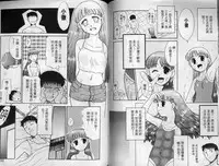 [Nekogen] Sekaide Ichiban Chikai Hito | 最親近的人 [Chinese]