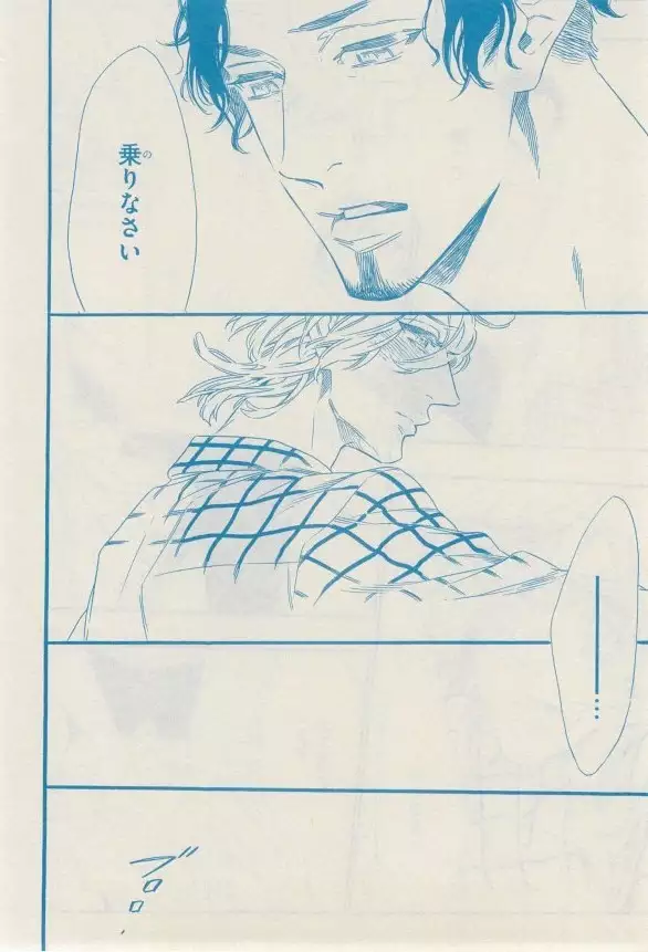 リンクス 2014-11