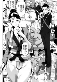 [Clone Ningen] Boshi Numa Ch. 1-5