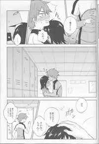 (Zenkai Cadence 3) [SwimS (Komano Mako)] Anata no mono ni Naretanara (Yowamushi Pedal)