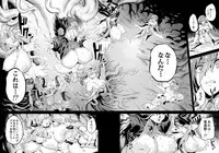 Hoshi no Kemono no Inochigoi + C96 Kaijou Genteibon Natsu no Kemono no Pako Dance