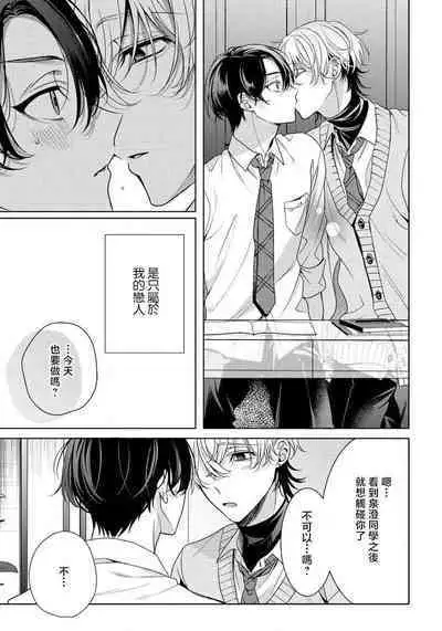 Spicy Milk Candy | 辛辣牛奶糖 1