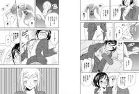 [Higuchi Aya] Sonna ni Ookii no Irenaide ★ Onna no Karada ni Natta Ore 6