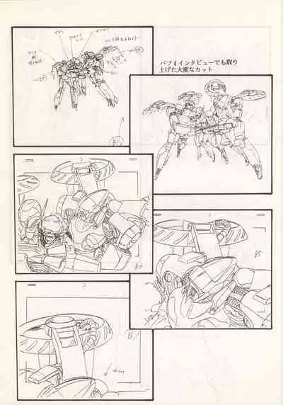 (C46) [Nontan Project (IKIGAME Nobuyuki, Kajishima Masaki)] Nontan Keyboard Tenchi Yohou (Tenchi Muyo!)