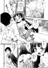 (C80) [Magudara Kaihou Doumei (Tsukuyomi Sazin)] Ore no Imouto ga Konna ni Saimin ni Kakaru wake ga Nai (Ore no Imouto ga Konna ni Kawaii Wake ga Nai)