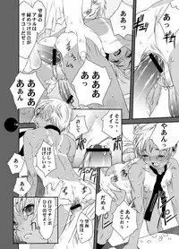 HEART&BODY.7 オトコノコRe-Mix