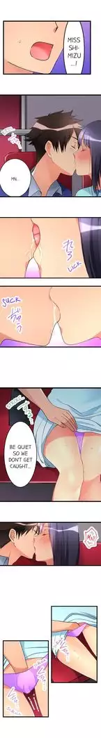 What She Fell On Was the Tip of My Dick