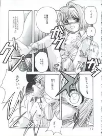 [Jiyuugaoka Shoutengai (Hiraki Naori)] Card Captor Sakura Act 3 Green Version (Card Captor Sakura)