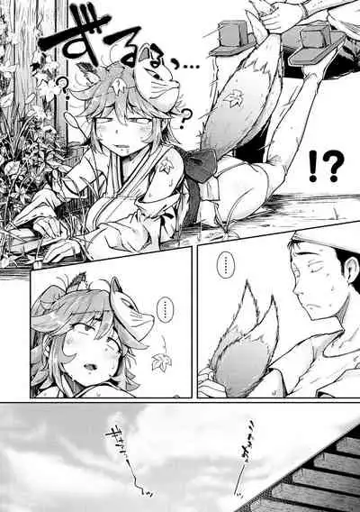 Sei no Mamono - Infinite libido | 性之魔物