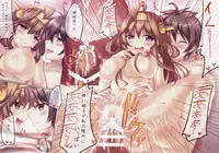 (CT23) [Jun&Yuri (JunkoS, Yuriko)] Teitoku no Heart o Tsukamu no wa, Watashi de-su! (Kantai Collection -KanColle-)