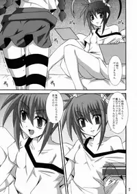 (C72) [Yoru no Benkyoukai (Fumihiro)] Vita no Hon 3 (Mahou Shoujo Lyrical Nanoha)