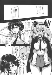 (C92) [Rorinoutage (Shimantogawa)] Rorinoutage Sairokushuu (Various)