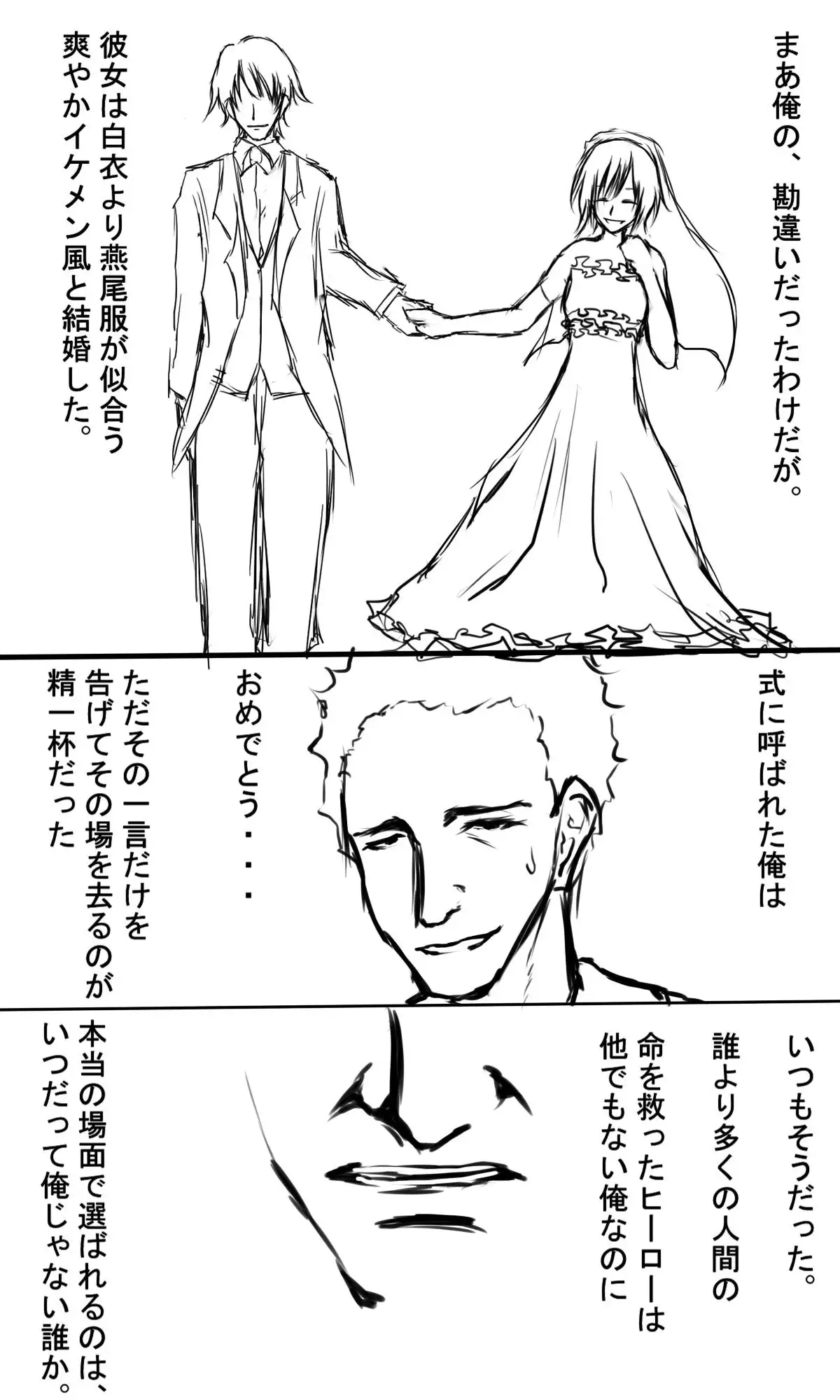 Kyokugen Zetcho Kikaikan · Enerugi Sanshutsu no Tame Ni Kyosei Mugen Zetcho Sa Se Rareru Shojo-tachi