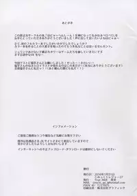 (CT27) [True RIDE (Shinjitsu)] Honya~ Henshi-n! Megami ni Natte Nepnep Peropero (Hyperdimension Neptunia) [English]