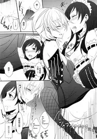 (Cinderella Memories 7) [434 Not Found (isya)] SWEET MEMORIES (THE IDOLM@STER CINDERELLA GIRLS) [Chinese] [EZR個人漢化]