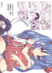 (C76) [gallery walhalla (Kanoe)] Twin Tail ni Hakudaku wo Ippai Kakeru Hon