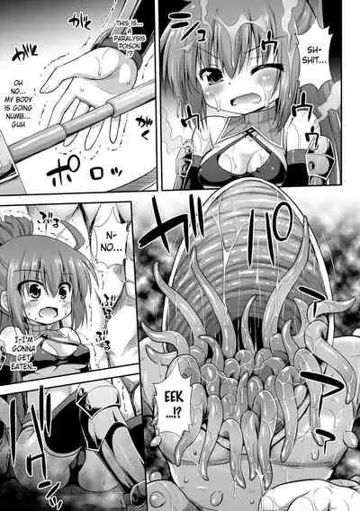 Doukutsu ni Hisomu Wana | The Trap Lurking in the Cave