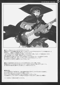 (C71) [waterwheel (Shirota Dai)] Radical Comet (The Melancholy of Haruhi Suzumiya, Zero no Tsukaima)